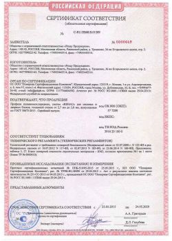 certificate-002