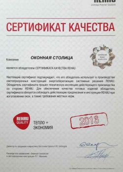 certificate-004