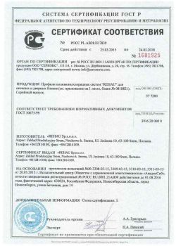 certificate-007