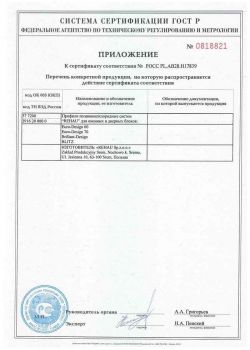 certificate-008